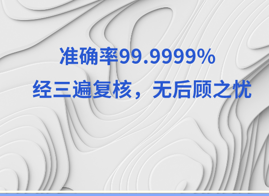 周口扶沟县万核DNA亲子鉴定咨询处